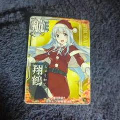 艦これ カードスリーブ2種セット U-511&翔鶴 サプライ