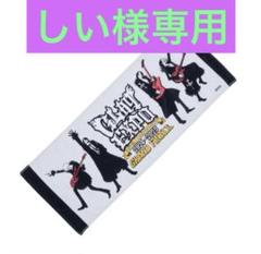GLAY，EXPO2004 ．USJ 大判バスタオル＆コラボタオル - メルカリ