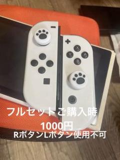 2025年最新】switch 本体 ジャンクの人気アイテム - メルカリ