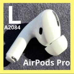 中古品$ AirPods Pro 第1世代 両耳のみRL USED$}Q 中古品$ AirPods Pro 第1世代 両耳のみRL USED$}Q - メルカリ