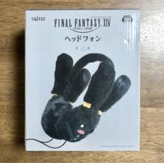 FINAL FANTASY ファイナルファンタジー マテリジャ スプリガン Final Fantasy XIV Spriggan's shimmering accessory case Taito