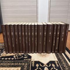 プラトン全集　別巻＋月報巻を含む17冊 全巻揃セット　岩波書店 プラトン全集 別巻＋月報巻を含む17冊 全巻揃セット 岩波書店