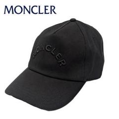 新品　MONCLER　モンクレール　キャップ　エンボス刺繍 ロゴパッチ　帽子