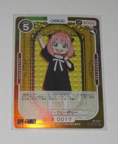 bgs10 アーニャ・フォージャー osica オシカ winner プロモ bgs10 アーニャ・フォージャー osica オシカ winner プロモ