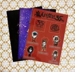 聖飢魔II ファンクラブ会報2冊&ステッカー