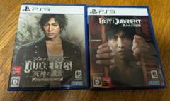 ps5 ロストジャッジメント　+ ジャッジアイズ 死神の遺言 2本セット
