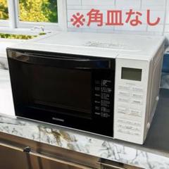 専用【美品アイリスオーヤマ オーブンレンジ MO-F1810 2023年製 Amazon | アイリスオーヤマ オーブンレンジ18L MO-F1810-W