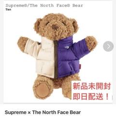 楽天市場】2018AW Supreme/シュプリーム/Steiff シュタイフBEAR