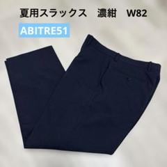 ONLY オンリー 夏用 パンツ スラックス 美品 3点セット ONLY|SUMMER PANTS WITH INVISIBLE FUNCTION