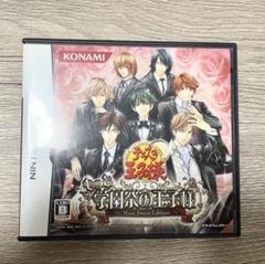 テニスの王子様　もっと学園祭の王子様　More Sweet Edition