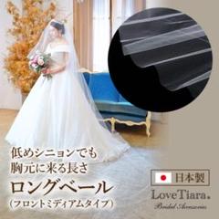 2023年最新】ラブティアラ ベールの人気アイテム - メルカリ