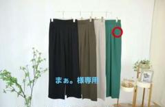 まぁ。様専用 新品 terawear emu ワイドパンツ Lサイズのサムネイル