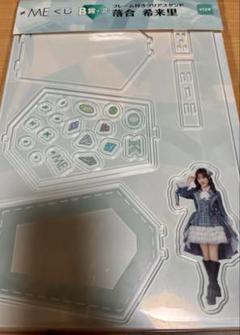 2025年最新】落合きらりの人気アイテム - メルカリ