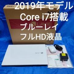 ✨HDD大容量750GB搭載!すぐ使える!NEC LS150/F✨ - メルカリ