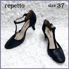 Repetto レペット repetto CLEMENCE （ブラックスエード