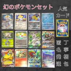 ビクティニ ar promo 18枚set ビクティニ （AR）の値段と相場！高騰必須のプロモ・パラレル