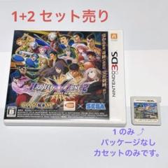 PROJECT X ZONE２本セット 2025年最新】PROJECT X ZONE 2の人気アイテム - メルカリ