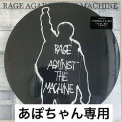 未開封！！貴重盤レイジアゲインストザマシーン/バトルオブ