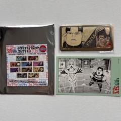【金太】ダンダダン ゲンガテン メタリックマグネットコレクション