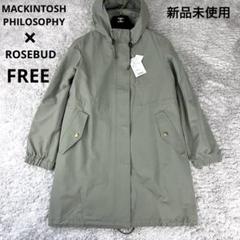 未使用級✨マッキントッシュ♡ドーリーノーカラーロングコート　ハウスチェック　40 LEON掲載】【DUNFORD】ギャバジンステンカラーコート(コート