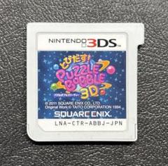 3DS とびだす! パズルボブル 3D