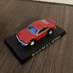 2025年最新】1975 トミカの人気アイテム - メルカリ