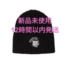 帽子 Onitsuka Tiger x Patou Beanie Black Onitsuka Tiger BEANIE BLACK 3183B069