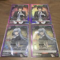 転スラ SRセット 紫 ディアブロ ルミナス ユニオンアリーナ