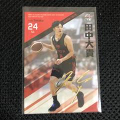 即日発送 2025年最新】田中大貴 サインの人気アイテム - メルカリ スポーツ選手