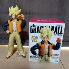 一番くじドラゴンボール 悟空の日賞 カカコレNo.1孫悟空