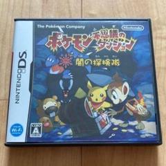 DS ポケモン不思議のダンジョン 闇の探検隊 シリーズ第2作 チュンソフト開発