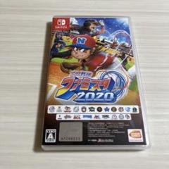 プロ野球 ファミスタ 2020