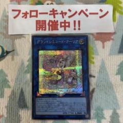 2025年最新】ドレミコード スリーブの人気アイテム - メルカリ