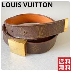 LOUIS VUITTON サンチュール・キャレ モノグラムキャンバス ベルト