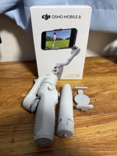 きんぐ　　DJI Osmo Mobile6 プラチナグレー　中古美品 予約】DJI Osmo Mobile 6 (プラチナ グレー) - セキドオンライン