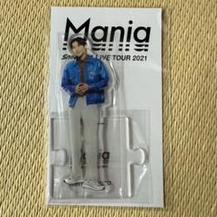 目黒蓮　アクスタ　mania 新品未開封