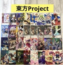 東方Projectまとめ売り(バラ売り3つ以上で可) 32点 東方Projectまとめ売り(バラ売り3つ以上で可) 32点 - メルカリ