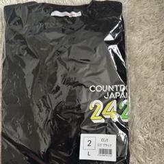 新品・未開封Ado アド エーディオーを見せつけろ！ロックなロンT