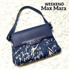 2025年最新】Weekend Max Mara レディース ショルダーバッグの