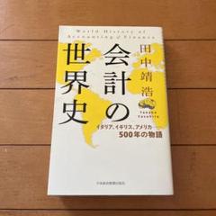 新曲歌謡ヒット速報44冊・明日のヒットメロディー7冊 合計51冊 ...