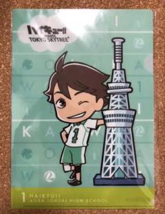 2025年最新】スカイツリー ハイキューの人気アイテム - メルカリ