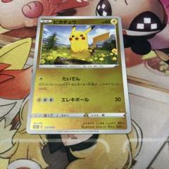 ポケモン ピカチュウ たいでん ミラー　スタートデッキ