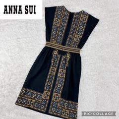 【良品】アナスイ　ワンピース　柄　ブラック　Ｍサイズ