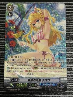 カードファイトヴァンガード 希望の光星 シズク SP - メルカリ