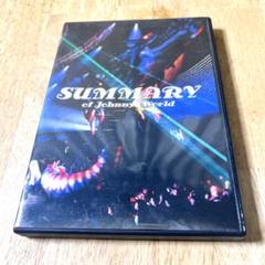 2025年最新】ジャニーズワールド dvdの人気アイテム - メルカリ