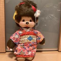 モンチッチ 舞妓 ぬいぐるみ
