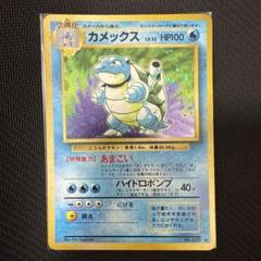 2025年最新】ポケモンカードゲームの人気アイテム - メルカリ