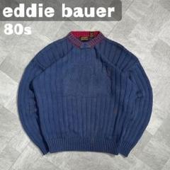 70s 80s Eddie Bauer エディーバウアー 黒タグ コットンニット ネイビー ビンテージ M 1980s～ Eddie Bauer / エディバウアー 黒タグ クルーネック