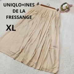 ユニクロ×イネスドラフレサンジュ ロング丈スカート ベージュ/XL