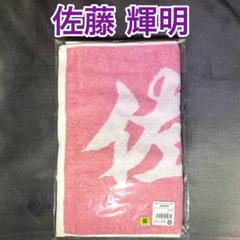 阪神タイガース　応援ラメラメフェイスタオル　3種セット 阪神梅田本店限定】阪神タイガース 応援ラメラメフェイスタオル